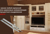 Подарок